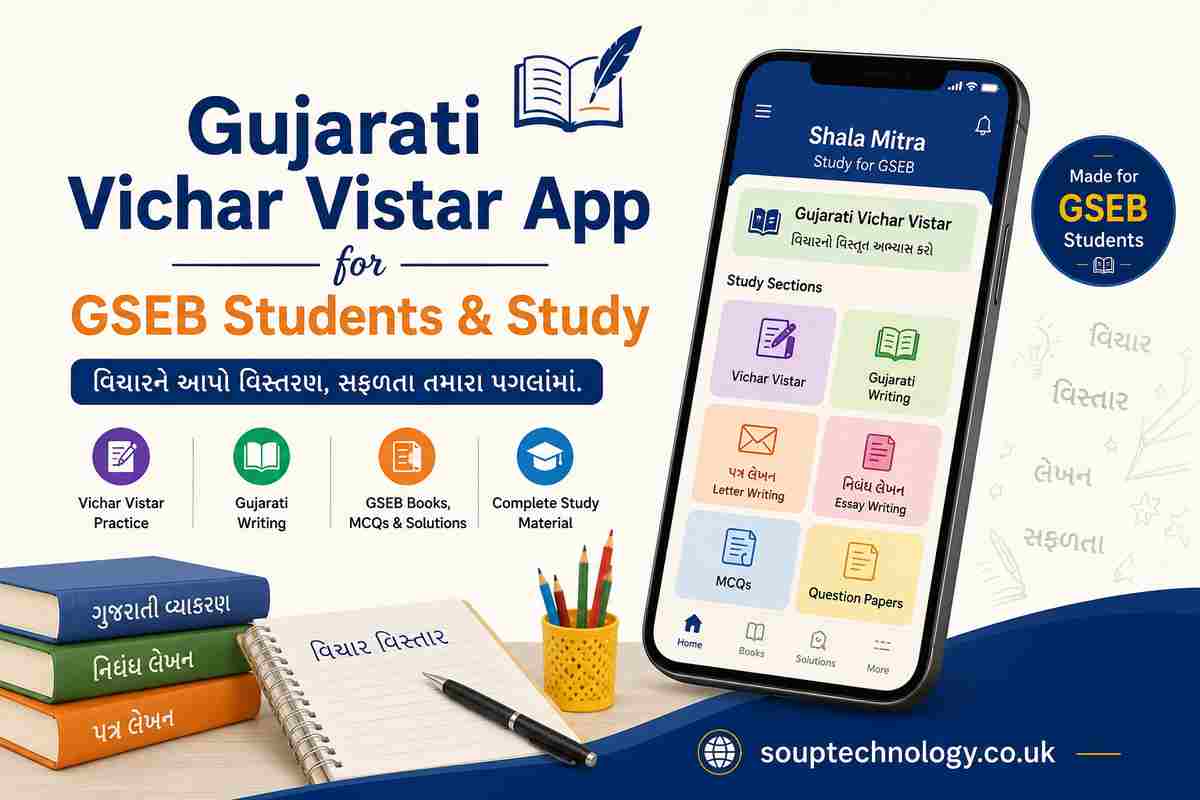 Gujarati Vichar Vistar App for GSEB Students & Study